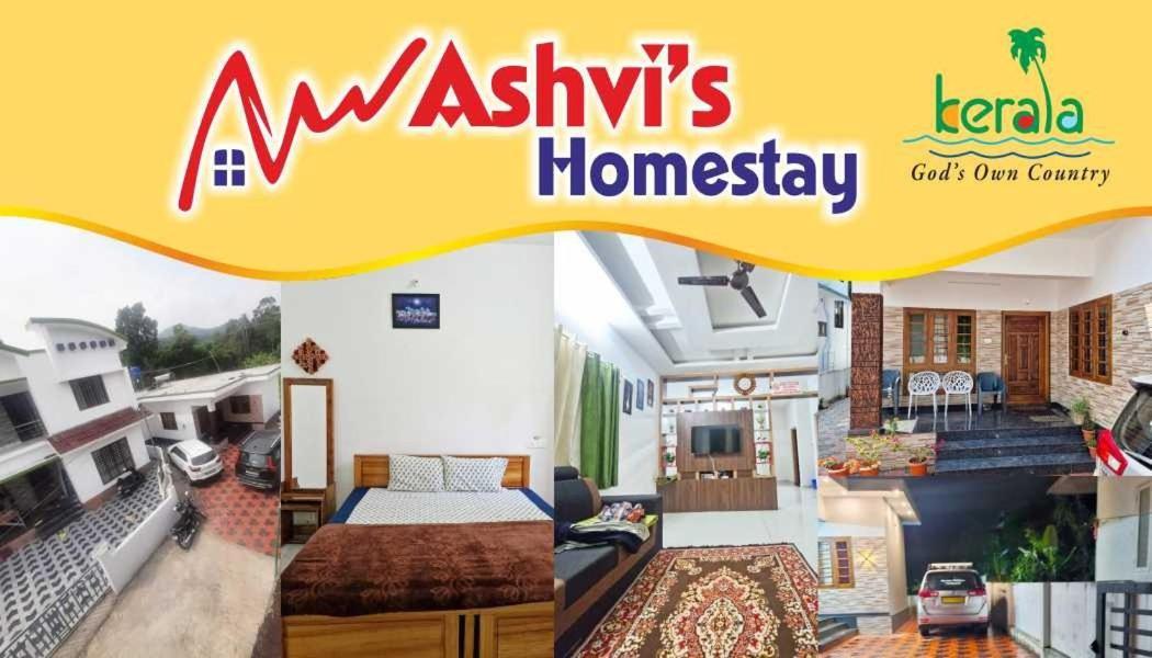 Ashvis Cottage Thekkady Extérieur photo
